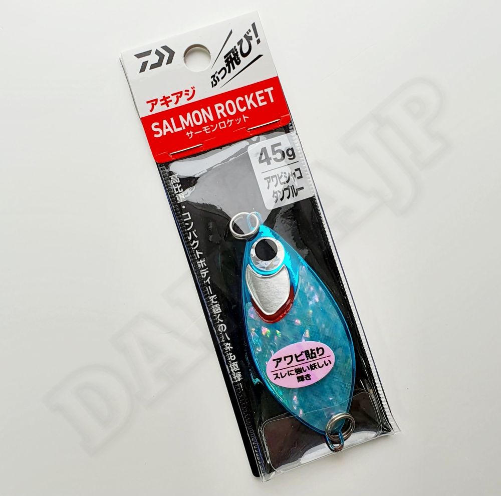 Блесна DAIWA SALMON ROCKET 45 AWABI SHAKOTAN BLUE