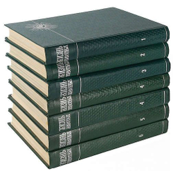 Жизнь животных. В 6-ти томах (комплект из 7-ми книг)