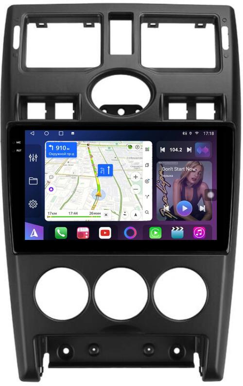 Магнитола для Lada Priora 2007-2013 (рамка черная тип 1) - FarCar S500-TS10 монитор 9.5" QLED на Android 14, Быстрая, CarPlay, 4G SIM-слот
