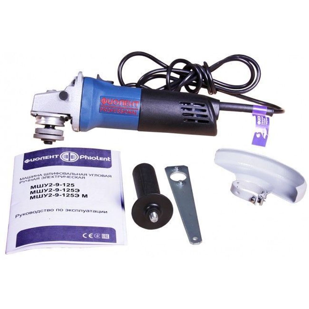 Углошлифовальная машина одноручная МШУ2-9-125Э