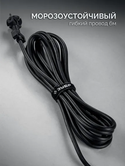 Отбойный молоток ЗУБР ЗМ-45-1700 ВК