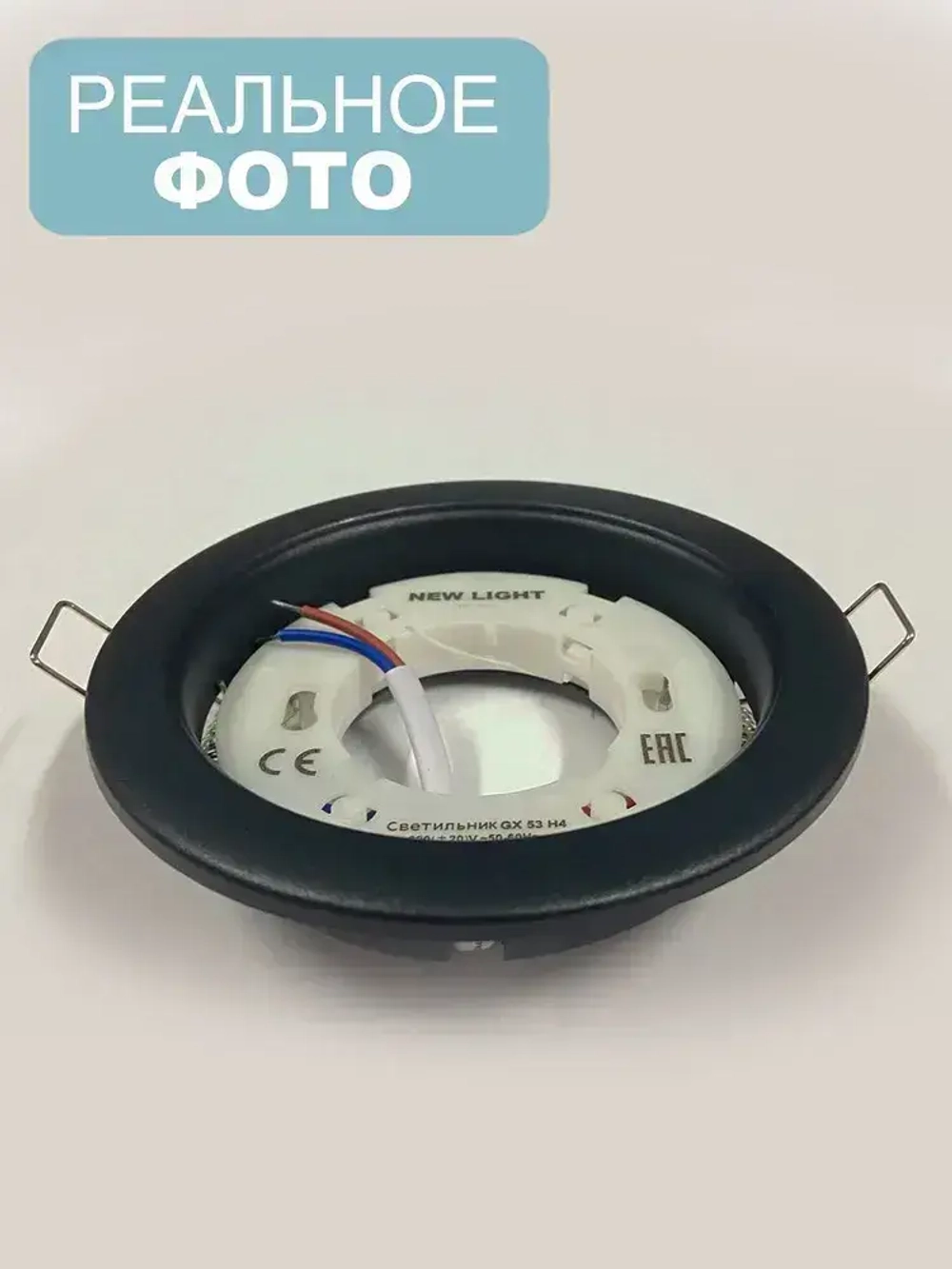 Светильник встраиваемый металл, под цоколь GX53, черный матовый, для натяжного и гипсокартонного потолка/ комплект 10шт