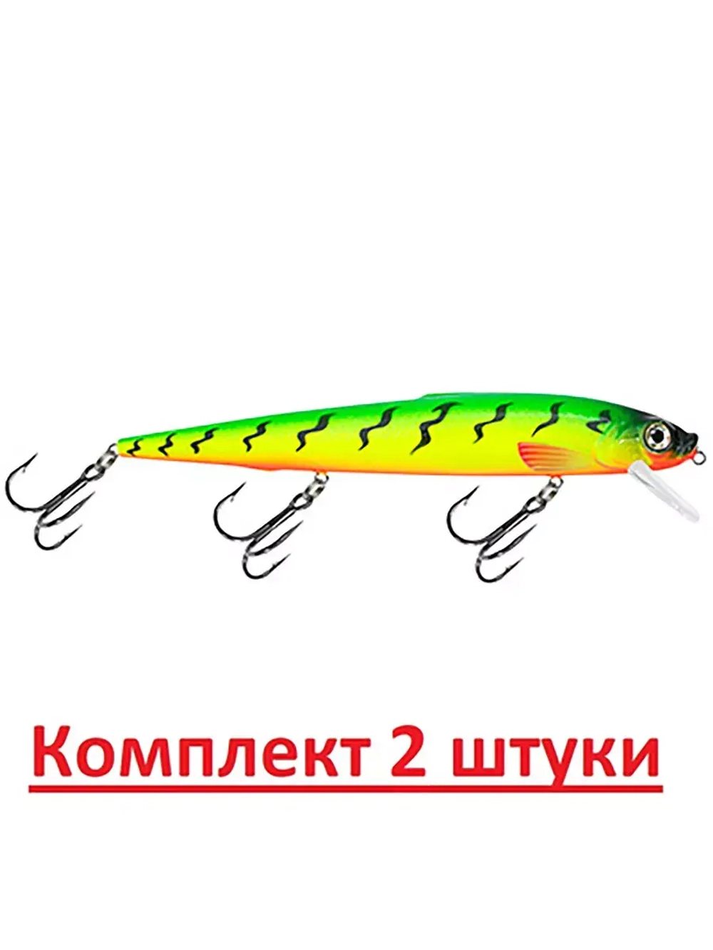 Воблер Минноу ГУСАР 140mm, вес - 24,0g,