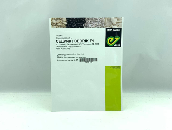 Седрик F1 семена огурца партенокарпического (Enza Zaden / Энза Заден) упаковка – фото 6