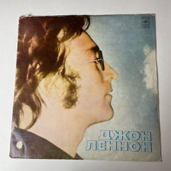 Винтажная виниловая пластинка LP Джон Леннон John Lennon Imagine (СССР 1977) ВСГ