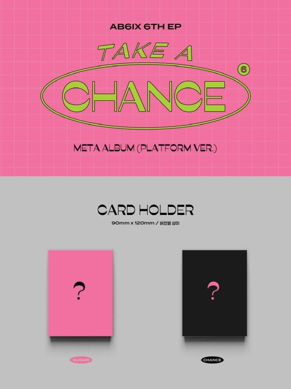 Альбом AB6IX - TAKE A CHANCE 6th EP Platform Album 2 Version SET