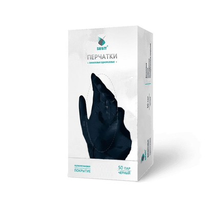 SAF&TY перчатки виниловые, ЧЕРНЫЕ, L, 50 пар в упаковке