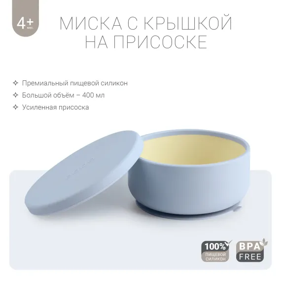 Тарелка edda