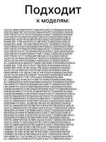 Блокировка люка (замок) стиральной машины Vestel ZV446M8, ZV-446 M8, ZV-446 32024465 (32035412)