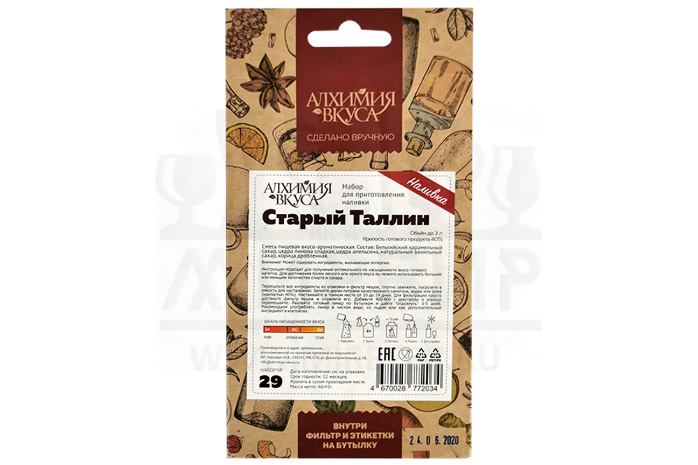 Набор Алхимия вкуса № 29 для приготовления наливки "Старый Таллин", 66 г