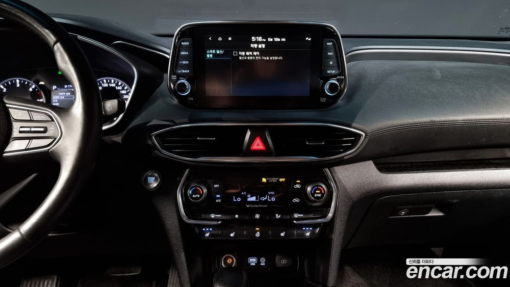 Hyundai Santa Fe TM Дизель 2.0 2WD (01.2020)
