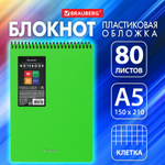 Блокнот А5 80 л. спираль пластиковая обложка пластик клетка BRAUBERG "Metropolis" зеленый (10 штук в упаковке)