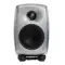 Genelec 8320ARwM Unpainted Aluminum