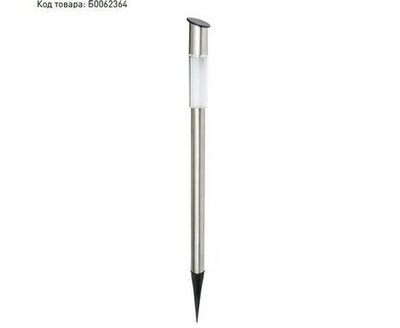 Светильник садовый Стиль, холодный белый, высота 70см 1LED, на солнечной батарее ЭРА Б0062364