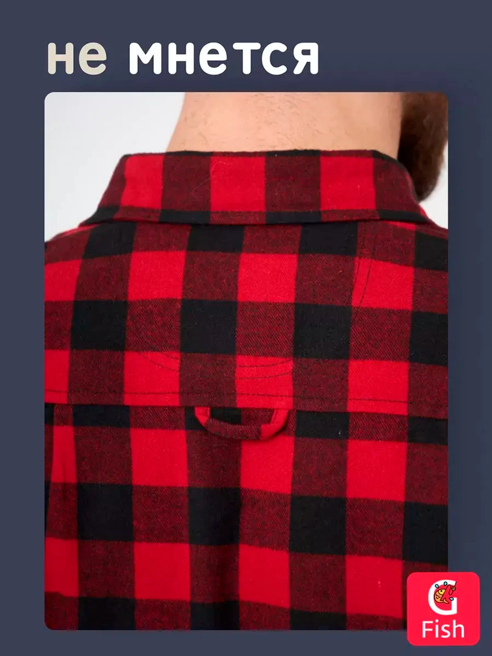 Мужская рубашка фланелевая Alaskan красная клетка S