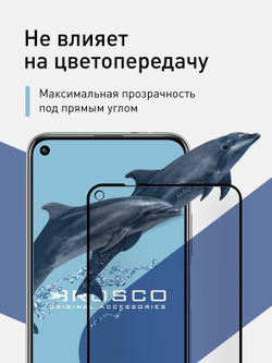 Набор стекол антишпион ROSCO для Honor 20 Pro;Honor 20;Huawei nova 5T оптом (арт. HW-H20/20P-FSP-GLASS-SPY-SET2)