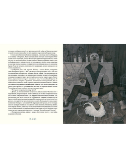 Его прощальный поклон. Артур Конан Дойл