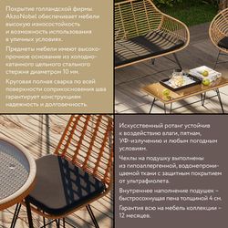 Кушетка Vetle Bent, 125х68х81 см, ротанг
