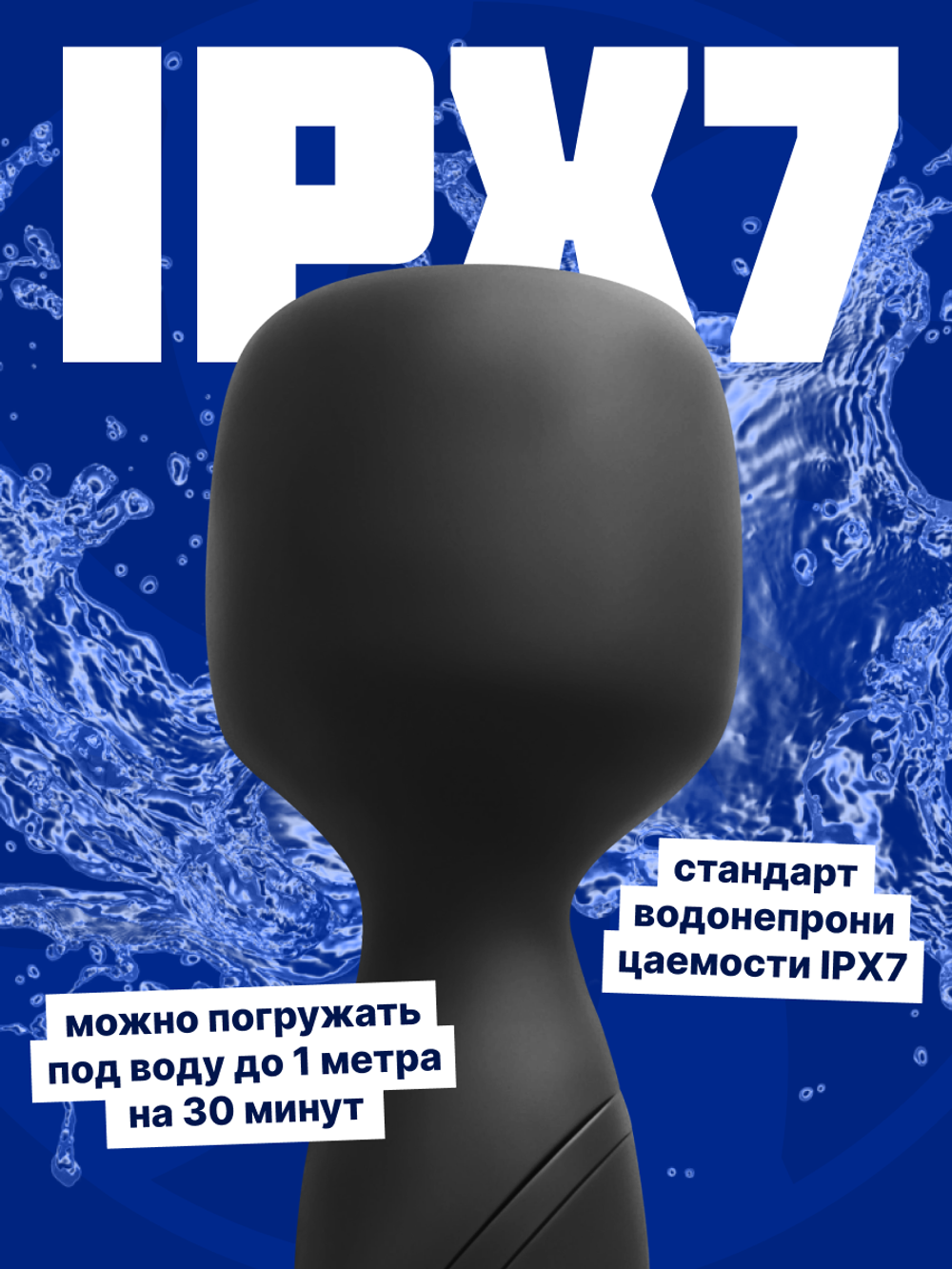 Нагревающийся Вонд Heating Wand Black 1018-01lola