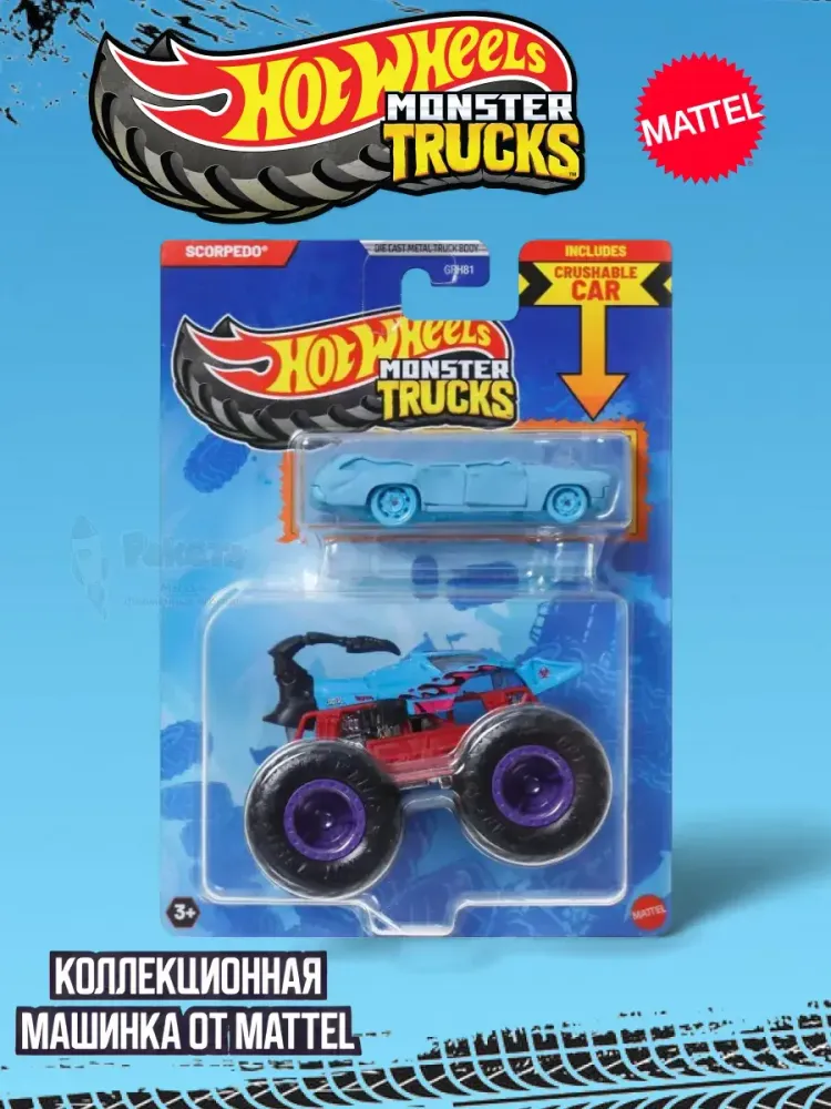 Машинка Monster Trucks Хот Вилс Scorpedo GRH81 JCG30