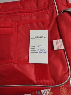 Сумка яркая с принтом