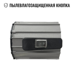Светильник гибкий 9Вт, 900Лм, 5500К 24В, IP65