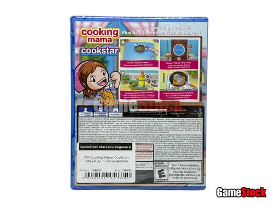 PS4 Cooking Mama: Cookstar (Новый, Английская версия)