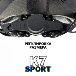 Шлем велосипедный защитный K7-SPORT