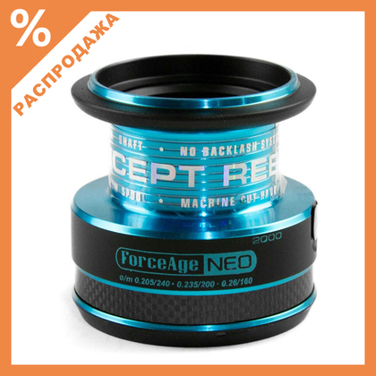 Шпуля для катушки Stinger Force Age Neo 2000