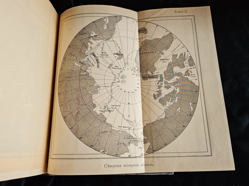 "«Ермак во льдах». Описание постройки и плаваний ледокола «Ермак» и свод научных материалов, собранных в плавании". Составил вице-адмирал С.Макаров. 1901 г.