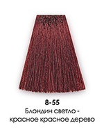 8-55 Интенсивно-красное дерево блондин