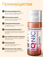 Ionic Smart Colors - Shadow Orange