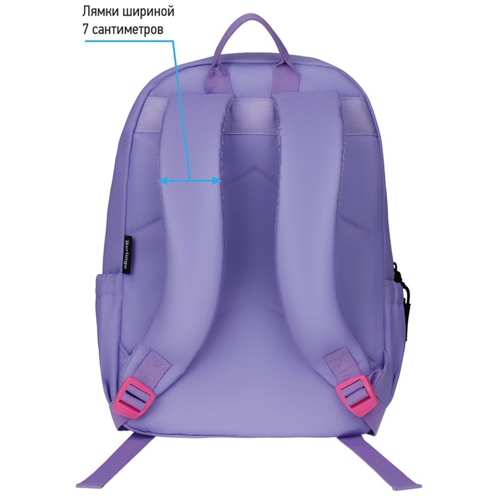 Рюкзак Berlingo Light Squares 39.5*28*16см, 400 гр., 2отд. 3карм, уплотненная спинка