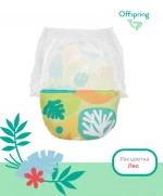 Offspring трусики-подгузники XL 12-20 кг 30 шт море