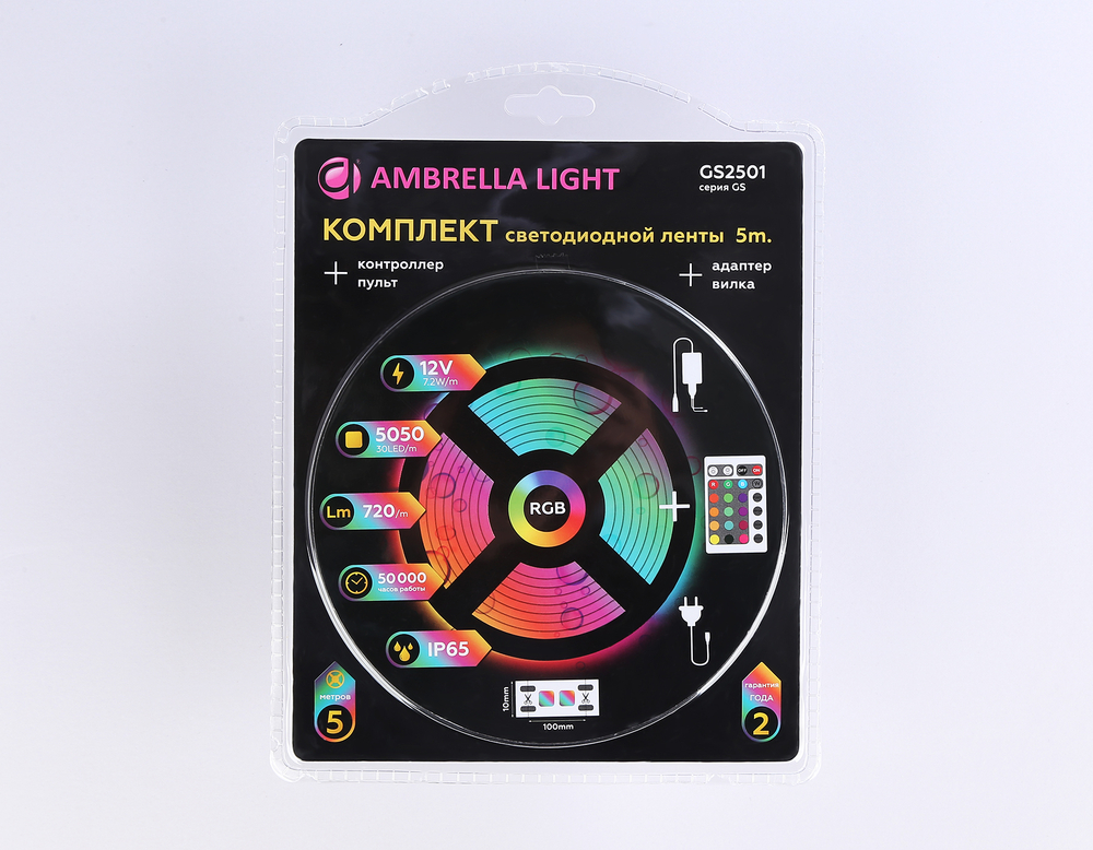 GS2501 5050 30Led/ 7.2W m/ 12V IP65 RGB/ 5000*10*2.87mm (4 конт.) комплект