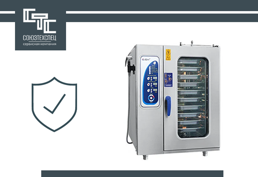 Гарантийный ремонт оборудования Абат