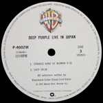 Deep Purple / Live In Japan (2LP)
