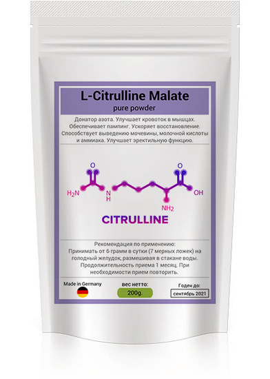 Цитруллин малат в порошке 200 грамм