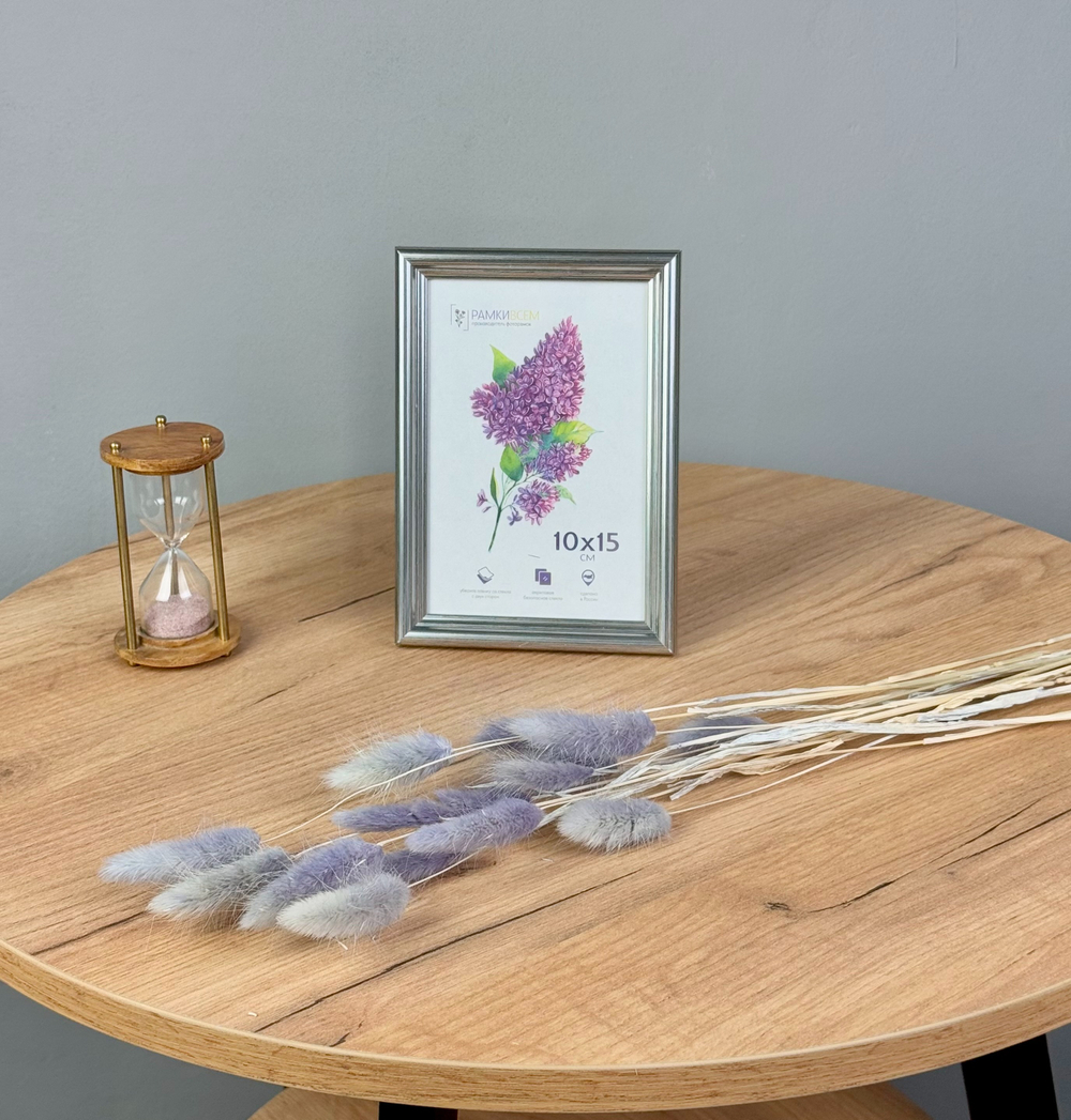 Фоторамка 10х15 см. серая, без фактуры, арт. 1015.123773