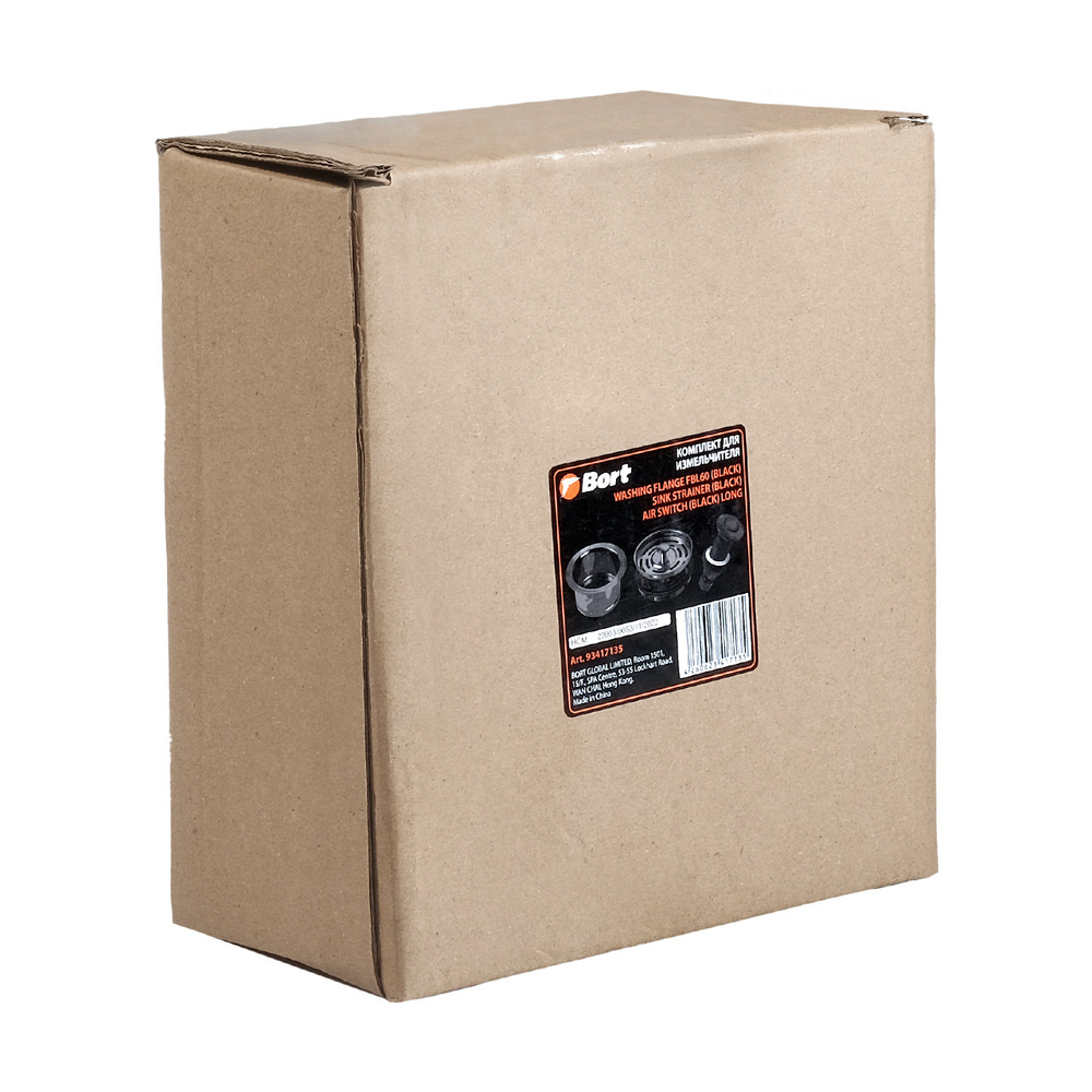 Комплект для измельчителя фланец + кнопка BORT (Black) (Sink Strainer)