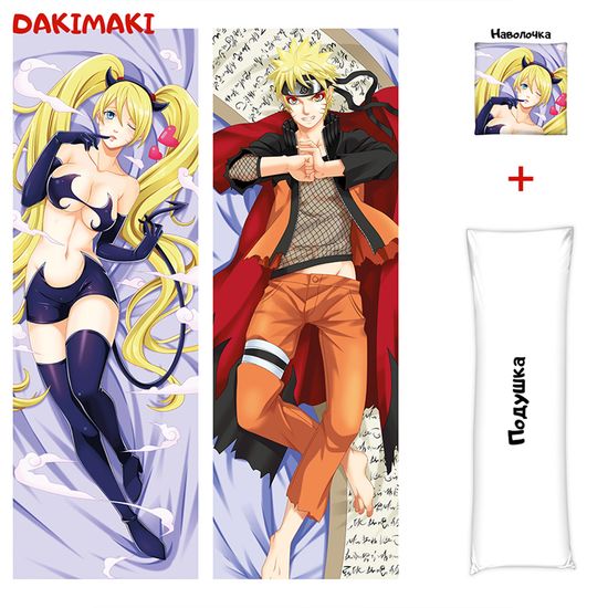 Дакимакура Наруто Узумаки арт. 0296