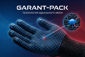 Анатомия сцепления: Что такое ПВХ-нанесение? 🔵