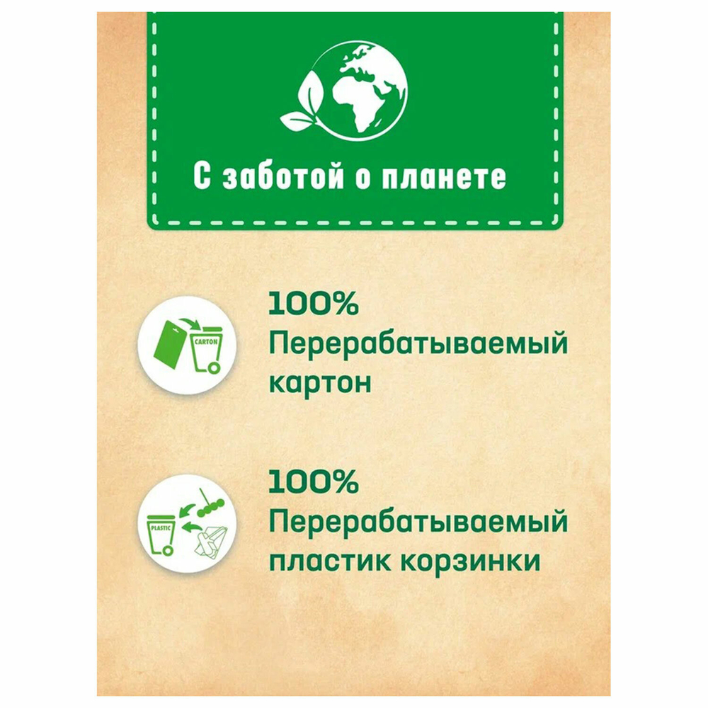 Освежитель WC (для туалета) твердый 50 г БРЕФ Сила-Актив "Лимонная свежесть", 25289, 2312463