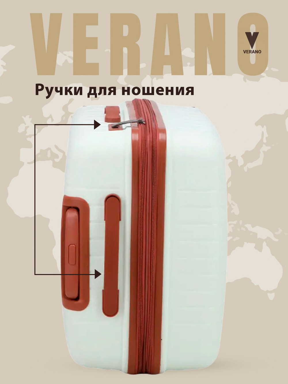 Чемодан большой "Verano" из полипропилена, съёмные колёса