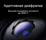 Проектор JMGO N3 Ultra Max