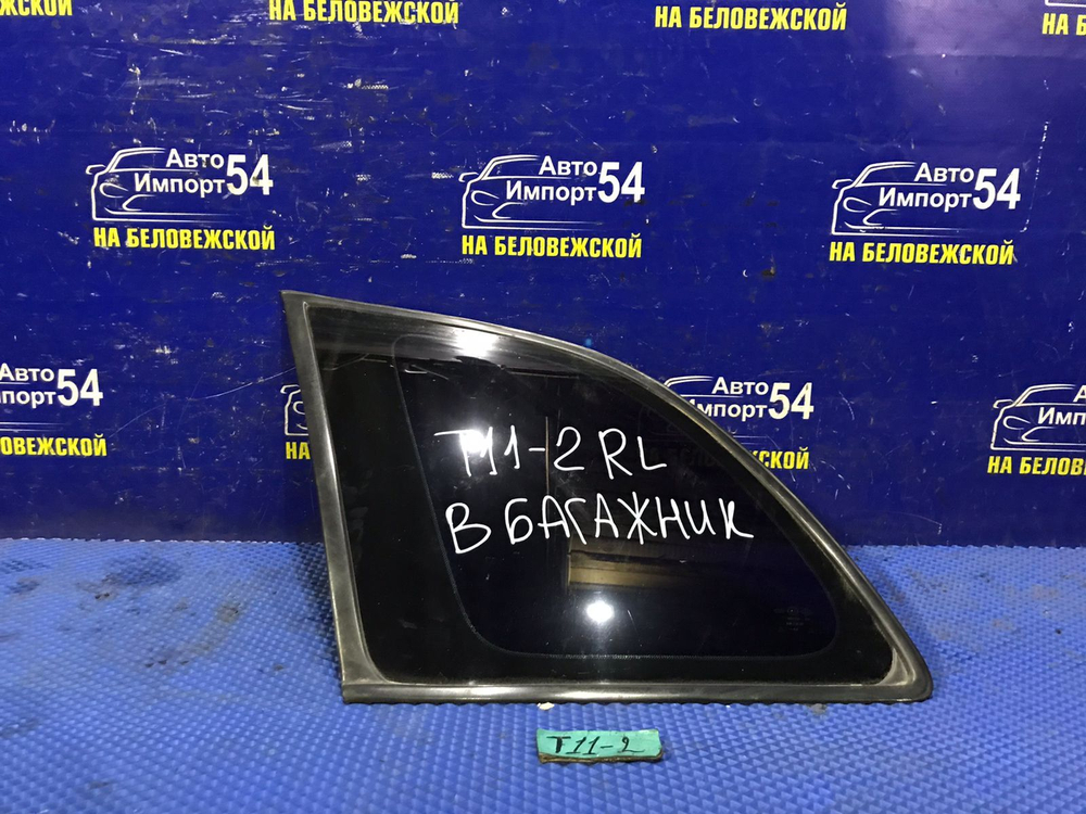 Стекло багажника левое CHERY TIGGO 2006