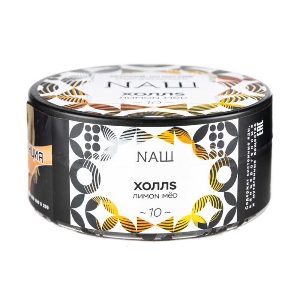 Холлs (лимон мёд) 40 гр