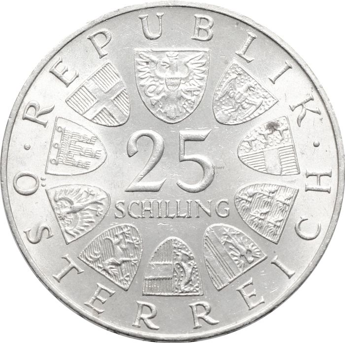 25 шиллингов 1964 Австрия «Франц Грильпарцер»