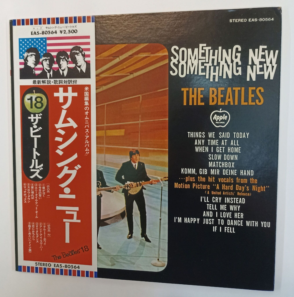 Винтажная виниловая пластинка LP The Beatles Something New (Japan 1976)