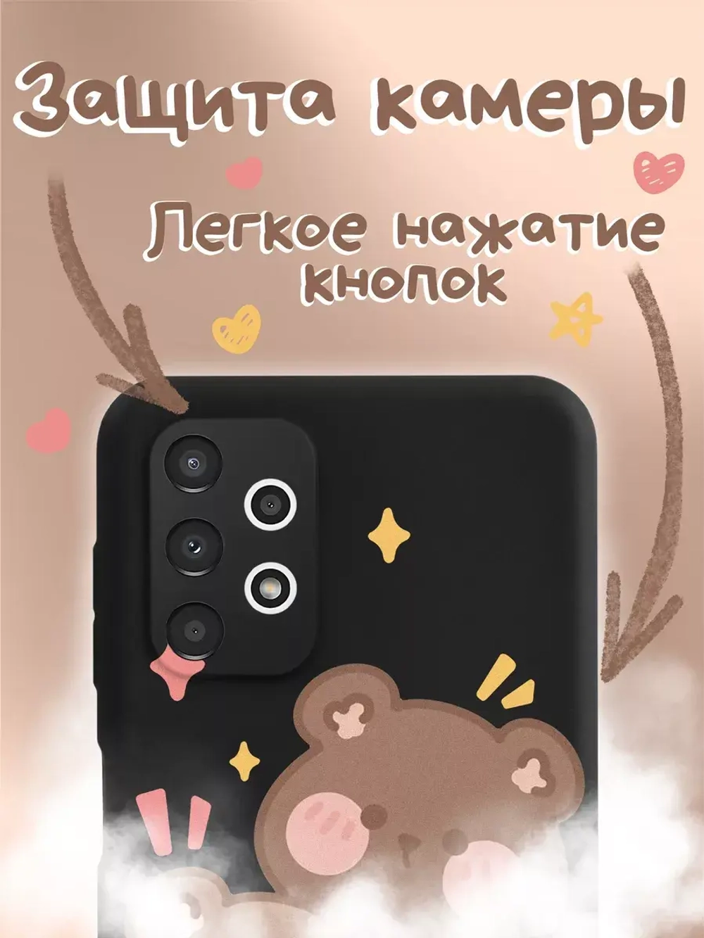 Чехол на Samsung A13